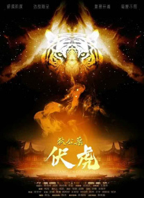 充满魅惑的上司